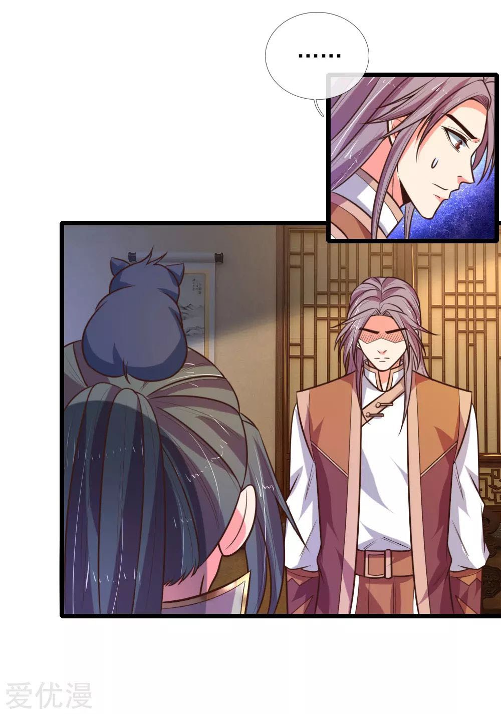 Halaman 9 dari Shenwu Tianzun Chapter 96