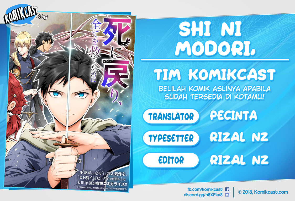 Halaman 1 dari Shi ni Modori, Subete o Sukuu Tame ni Saikyou e to Itaru @ Comic Chapter 1