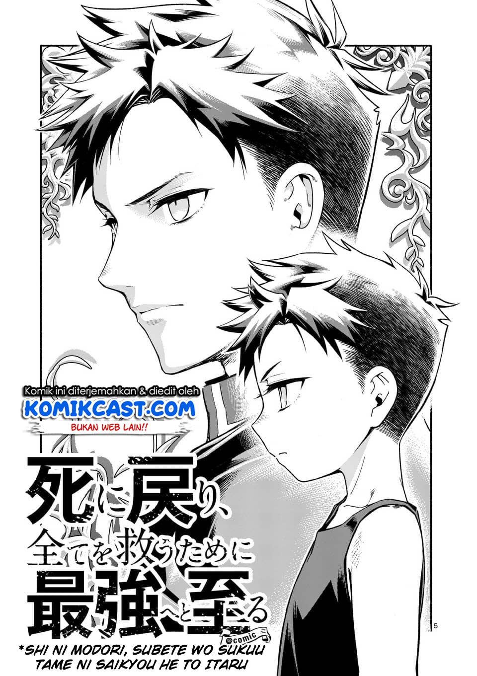 Halaman 6 dari Shi ni Modori, Subete o Sukuu Tame ni Saikyou e to Itaru @ Comic Chapter 2