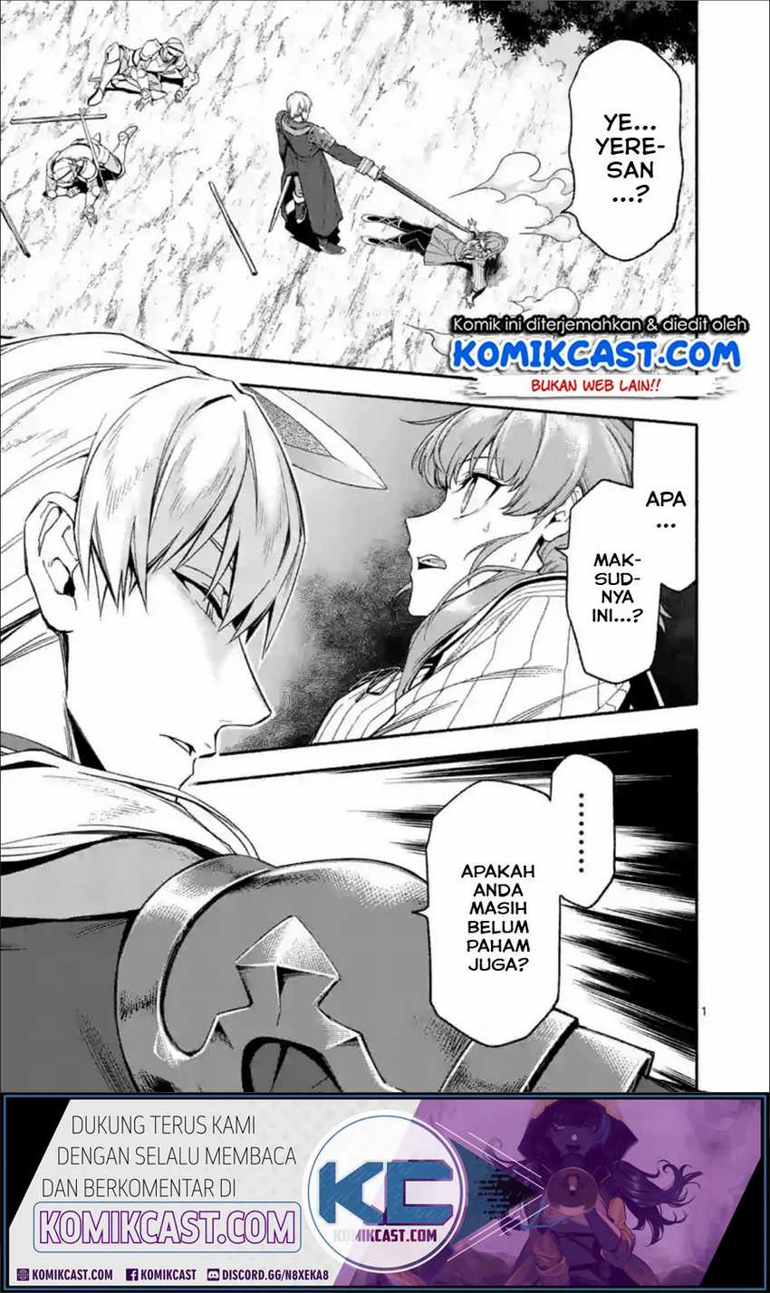 Halaman 2 dari Shi ni Modori, Subete o Sukuu Tame ni Saikyou e to Itaru @ Comic Chapter 27