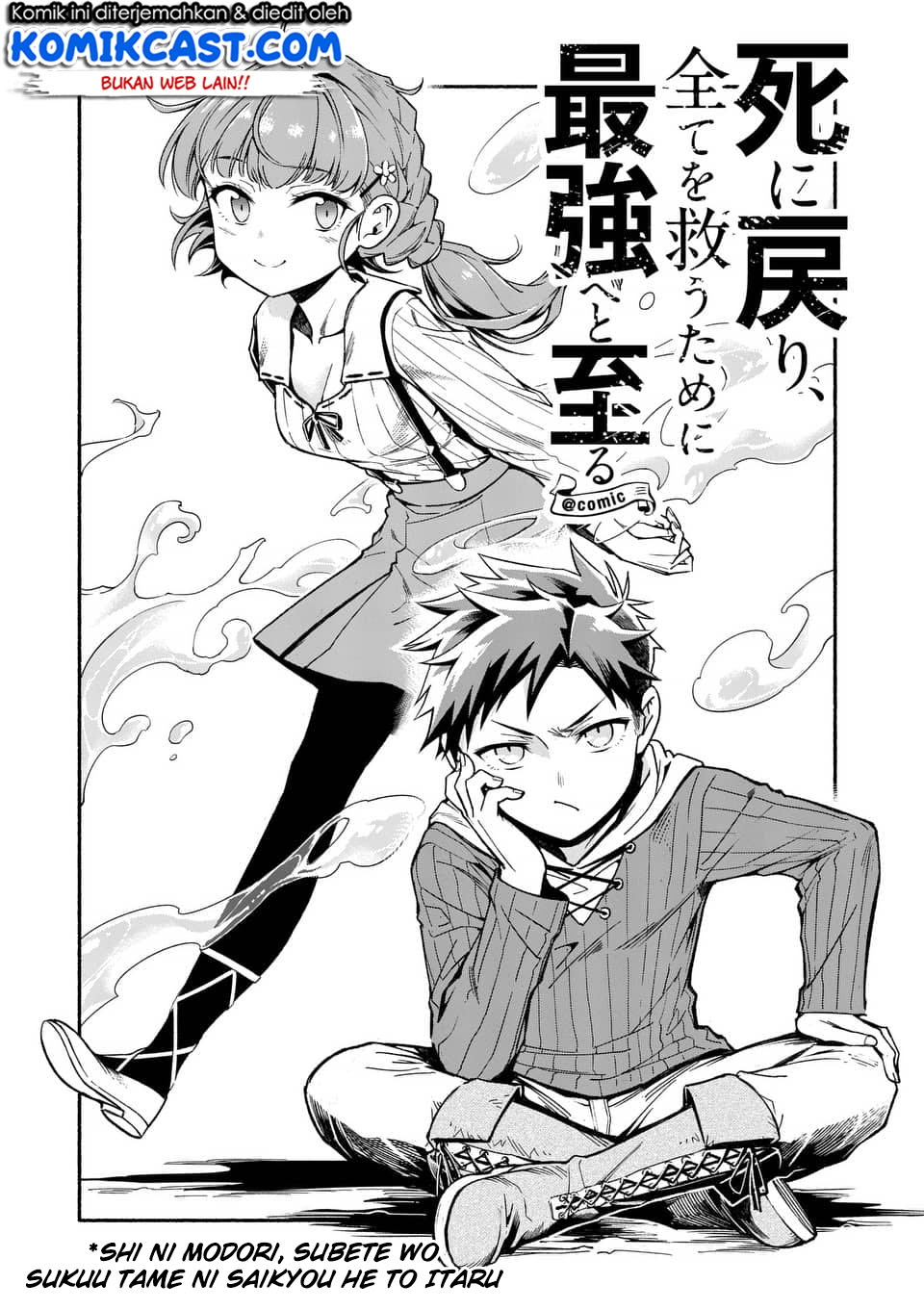 Halaman 8 dari Shi ni Modori, Subete o Sukuu Tame ni Saikyou e to Itaru @ Comic Chapter 3