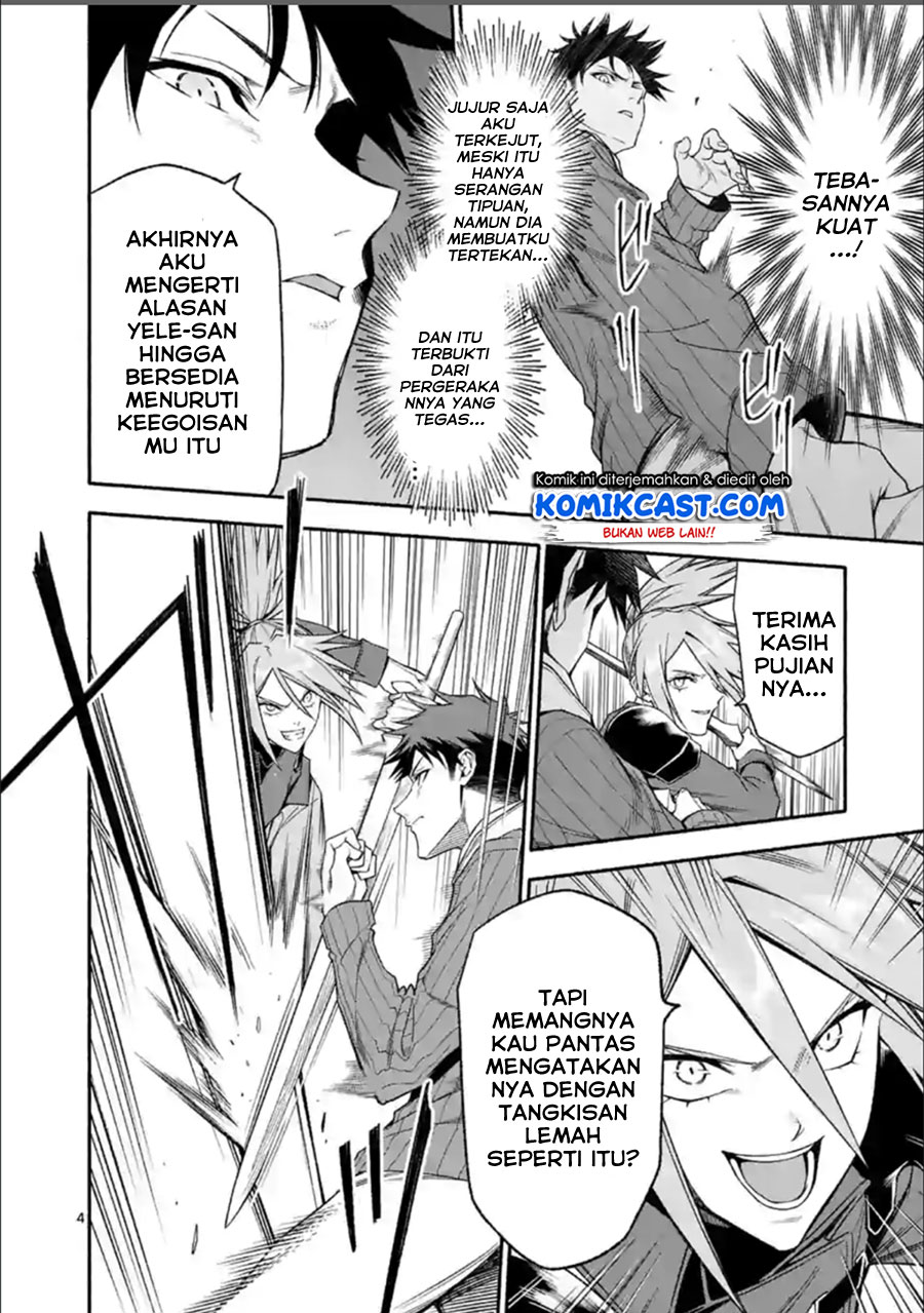 Halaman 5 dari Shi ni Modori, Subete o Sukuu Tame ni Saikyou e to Itaru @ Comic Chapter 31