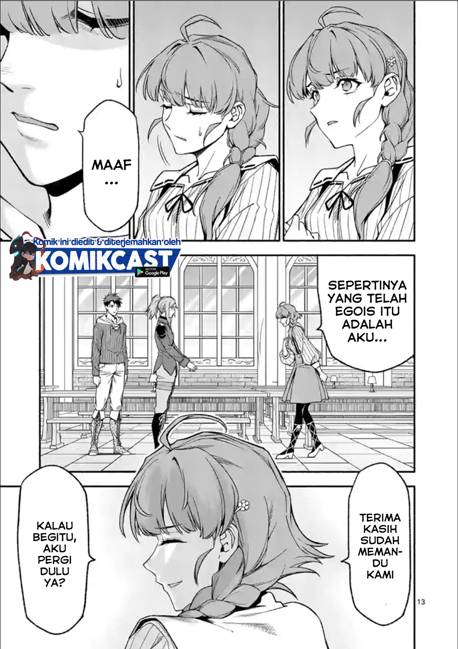 Halaman 14 dari Shi ni Modori, Subete o Sukuu Tame ni Saikyou e to Itaru @ Comic Chapter 32