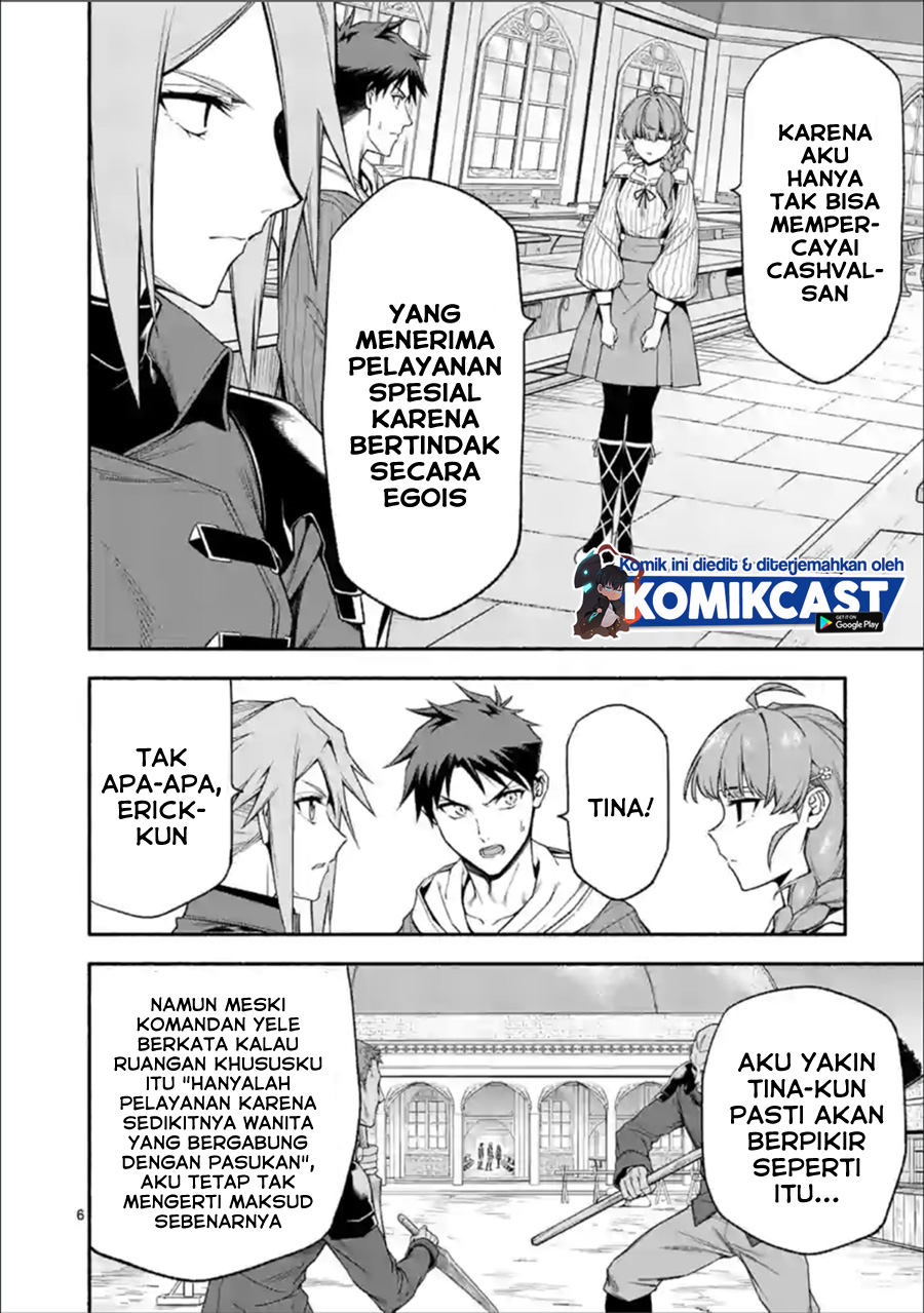 Halaman 7 dari Shi ni Modori, Subete o Sukuu Tame ni Saikyou e to Itaru @ Comic Chapter 32