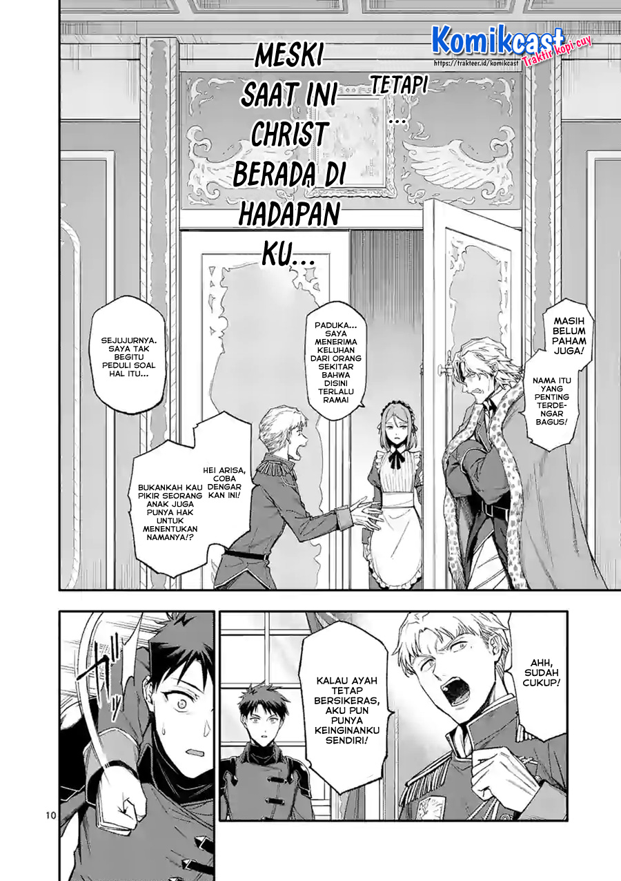 Halaman 11 dari Shi ni Modori, Subete o Sukuu Tame ni Saikyou e to Itaru @ Comic Chapter 38