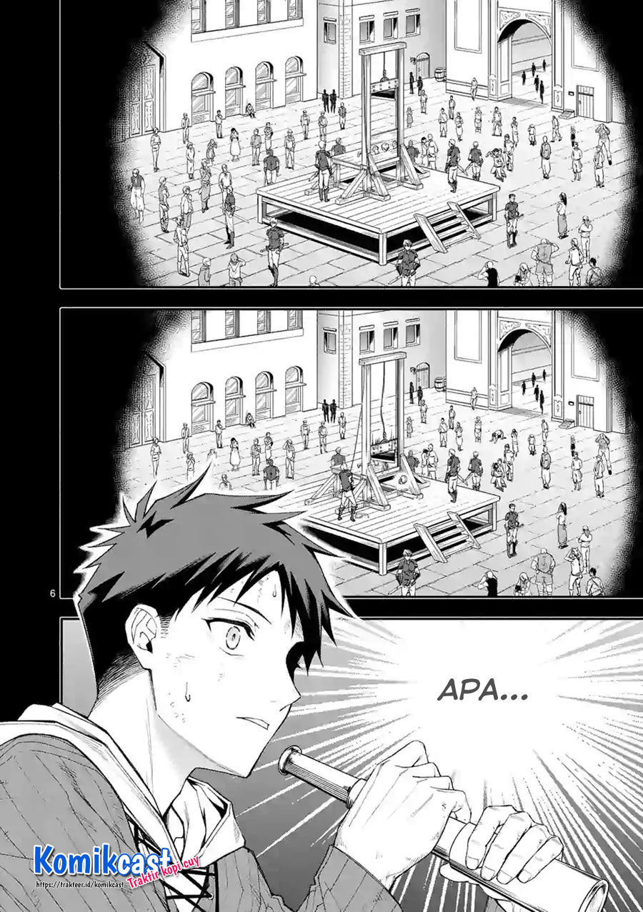 Halaman 7 dari Shi ni Modori, Subete o Sukuu Tame ni Saikyou e to Itaru @ Comic Chapter 39