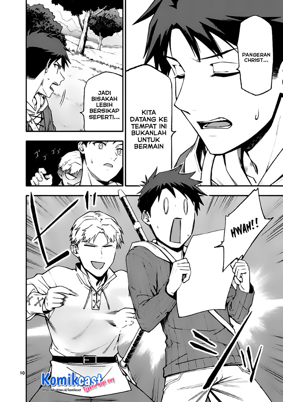 Halaman 11 dari Shi ni Modori, Subete o Sukuu Tame ni Saikyou e to Itaru @ Comic Chapter 44