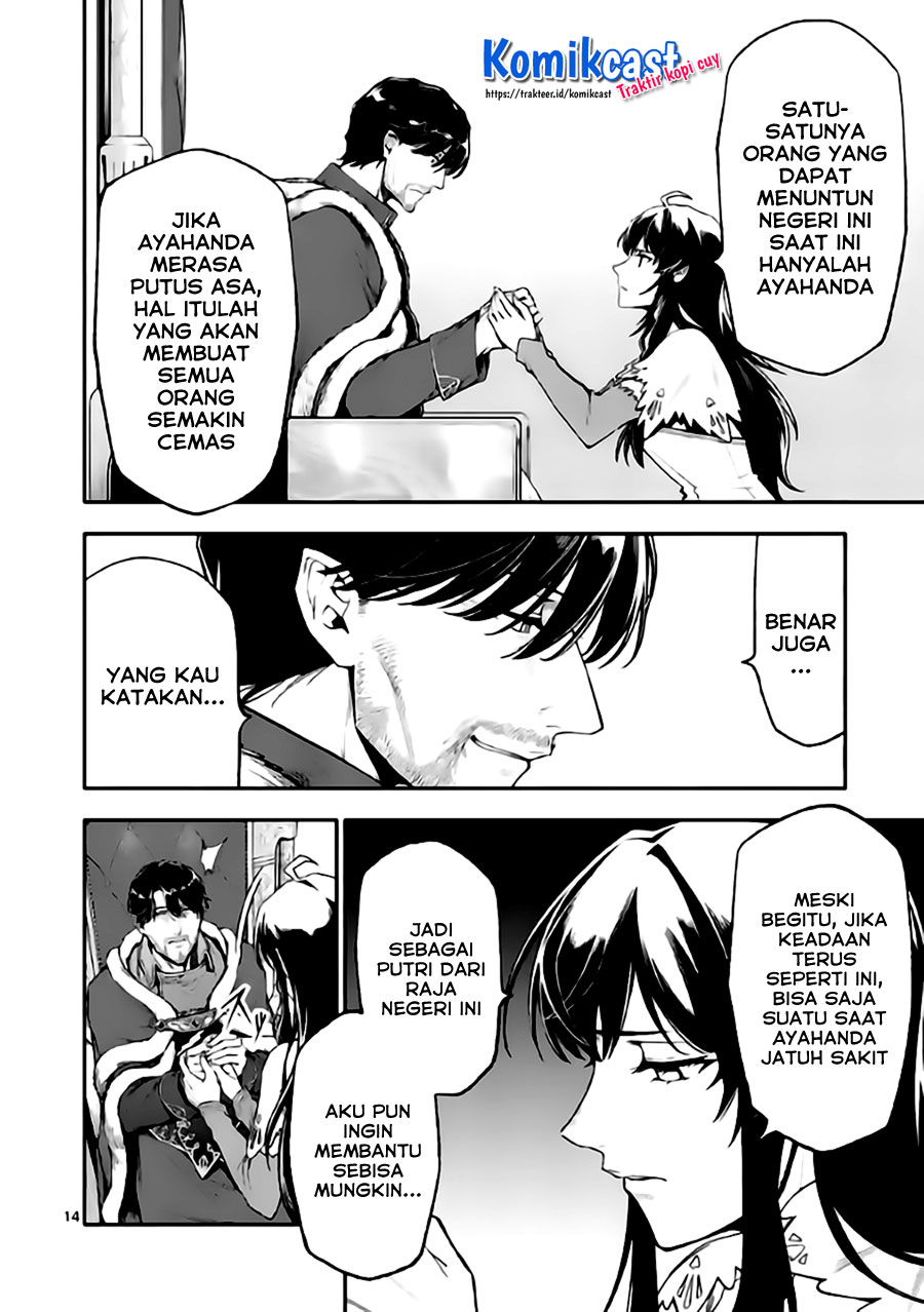 Halaman 15 dari Shi ni Modori, Subete o Sukuu Tame ni Saikyou e to Itaru @ Comic Chapter 46