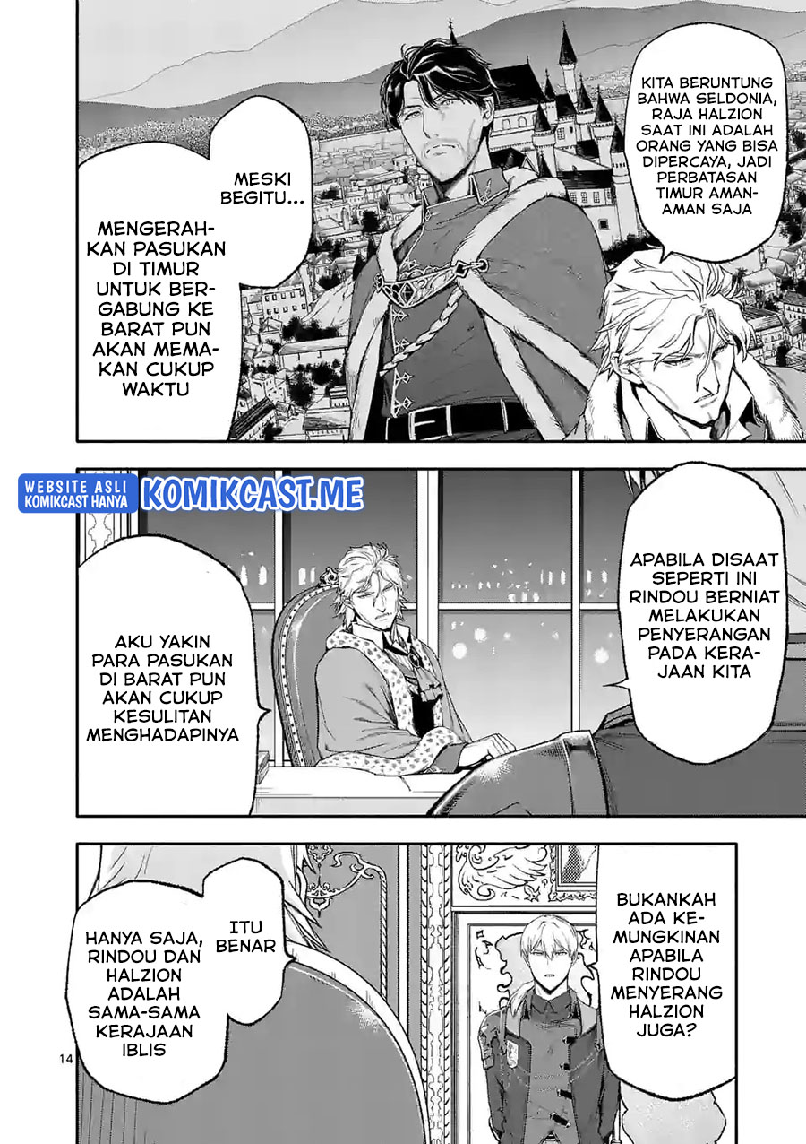 Halaman 15 dari Shi ni Modori, Subete o Sukuu Tame ni Saikyou e to Itaru @ Comic Chapter 49