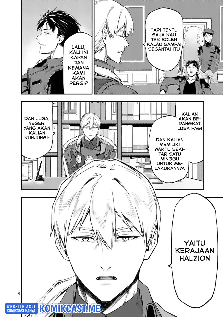 Halaman 7 dari Shi ni Modori, Subete o Sukuu Tame ni Saikyou e to Itaru @ Comic Chapter 49
