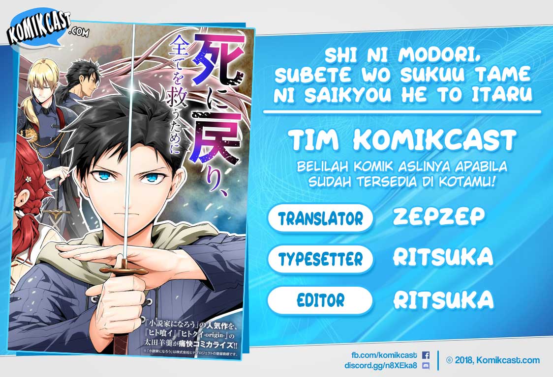 Halaman 1 dari Shi ni Modori, Subete o Sukuu Tame ni Saikyou e to Itaru @ Comic Chapter 5
