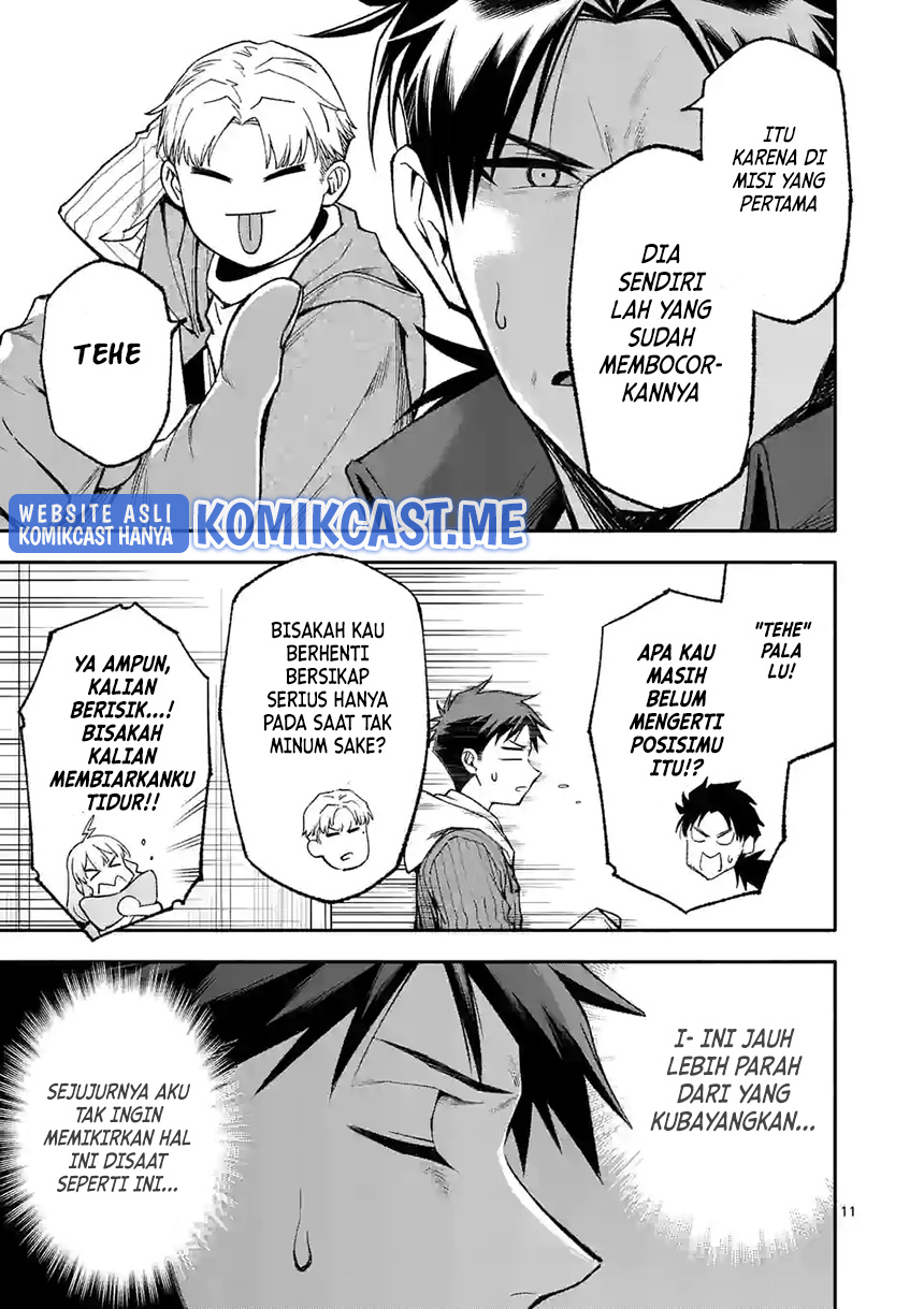 Halaman 12 dari Shi ni Modori, Subete o Sukuu Tame ni Saikyou e to Itaru @ Comic Chapter 51