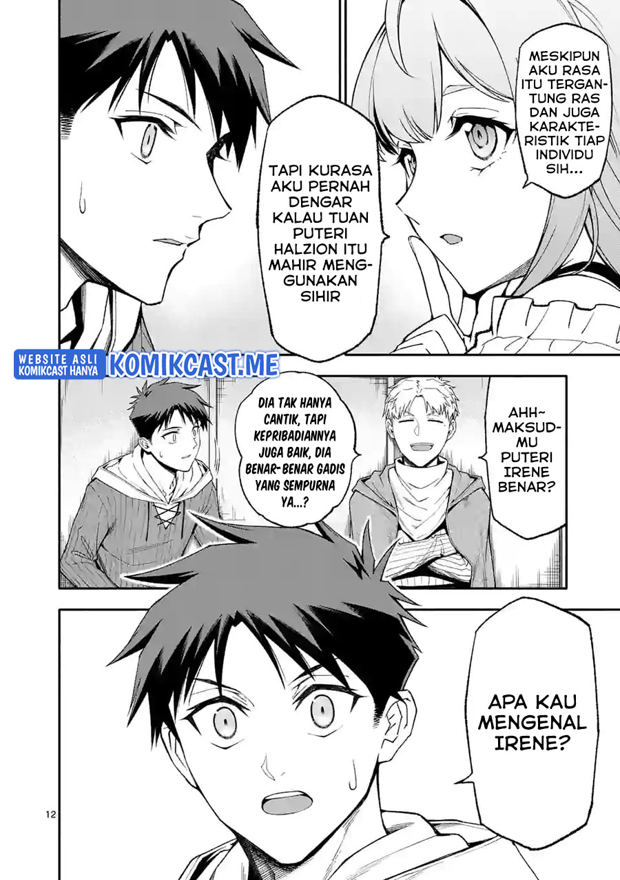 Halaman 3 dari Shi ni Modori, Subete o Sukuu Tame ni Saikyou e to Itaru @ Comic Chapter 52.2