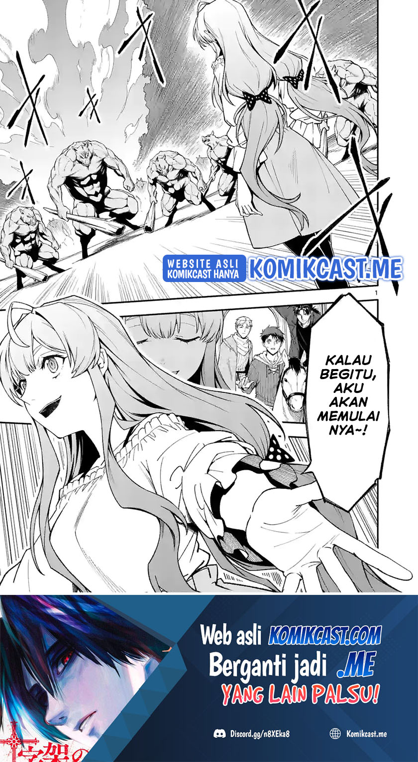 Halaman 2 dari Shi ni Modori, Subete o Sukuu Tame ni Saikyou e to Itaru @ Comic Chapter 52