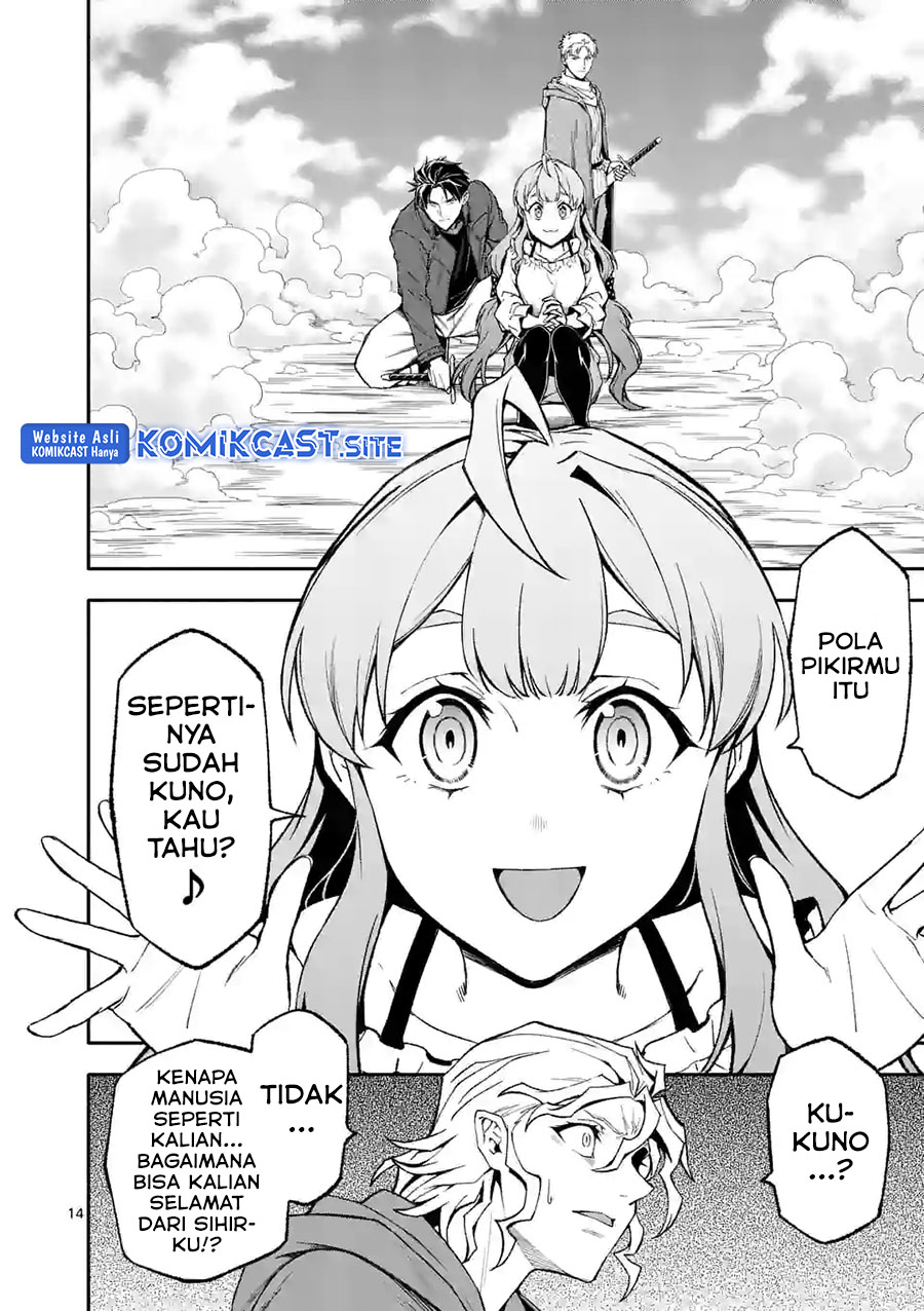 Halaman 15 dari Shi ni Modori, Subete o Sukuu Tame ni Saikyou e to Itaru @ Comic Chapter 53