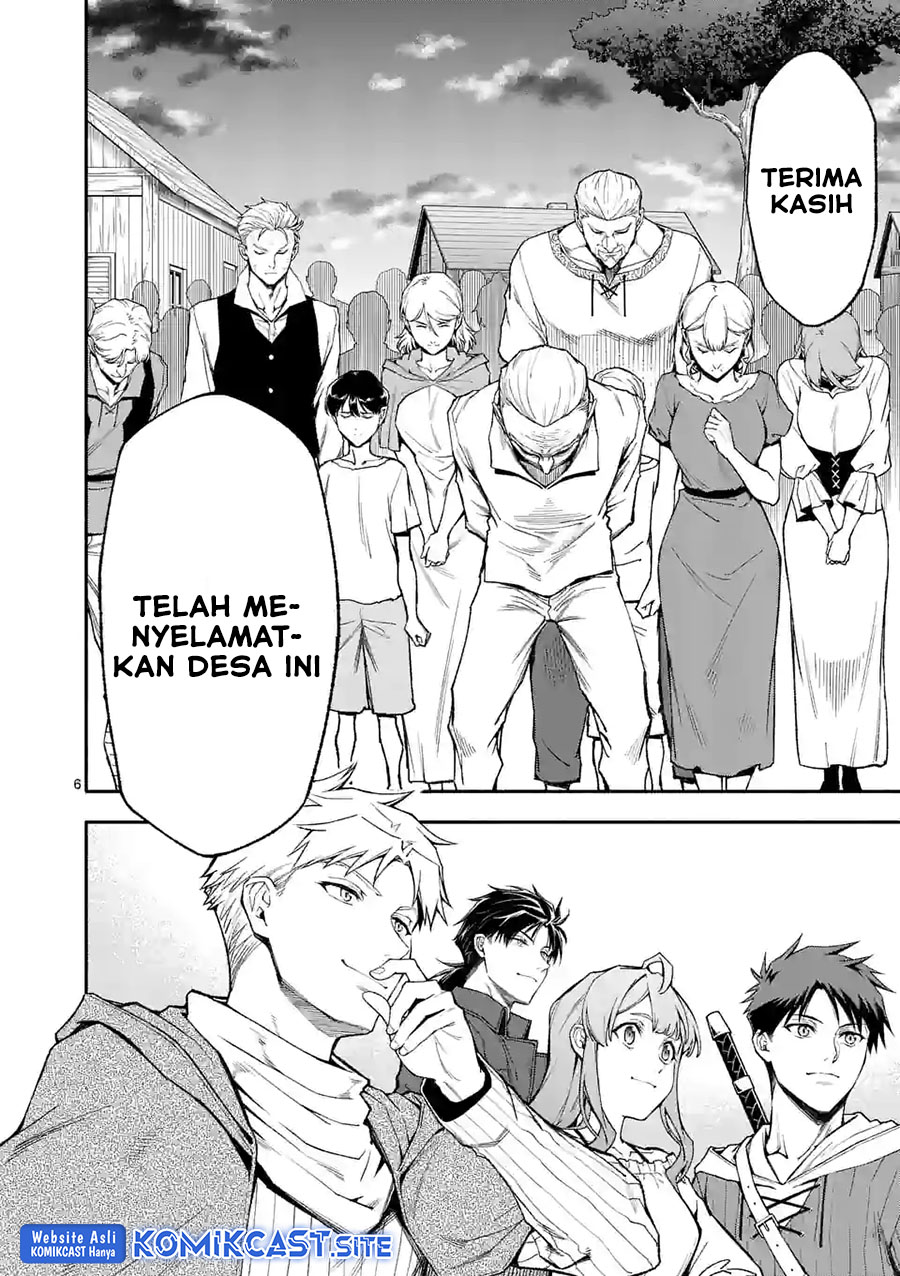 Halaman 7 dari Shi ni Modori, Subete o Sukuu Tame ni Saikyou e to Itaru @ Comic Chapter 54