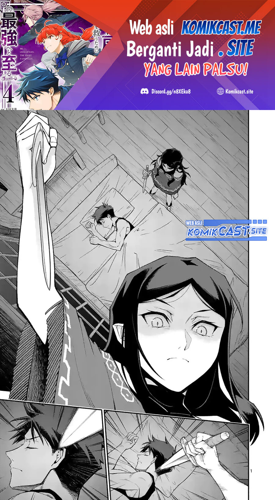 Halaman 2 dari Shi ni Modori, Subete o Sukuu Tame ni Saikyou e to Itaru @ Comic Chapter 57