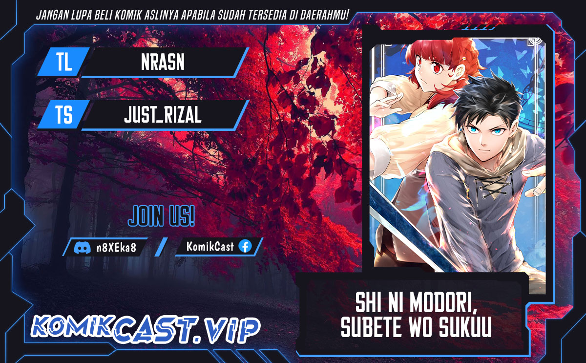 Halaman 1 dari Shi ni Modori, Subete o Sukuu Tame ni Saikyou e to Itaru @ Comic Chapter 59