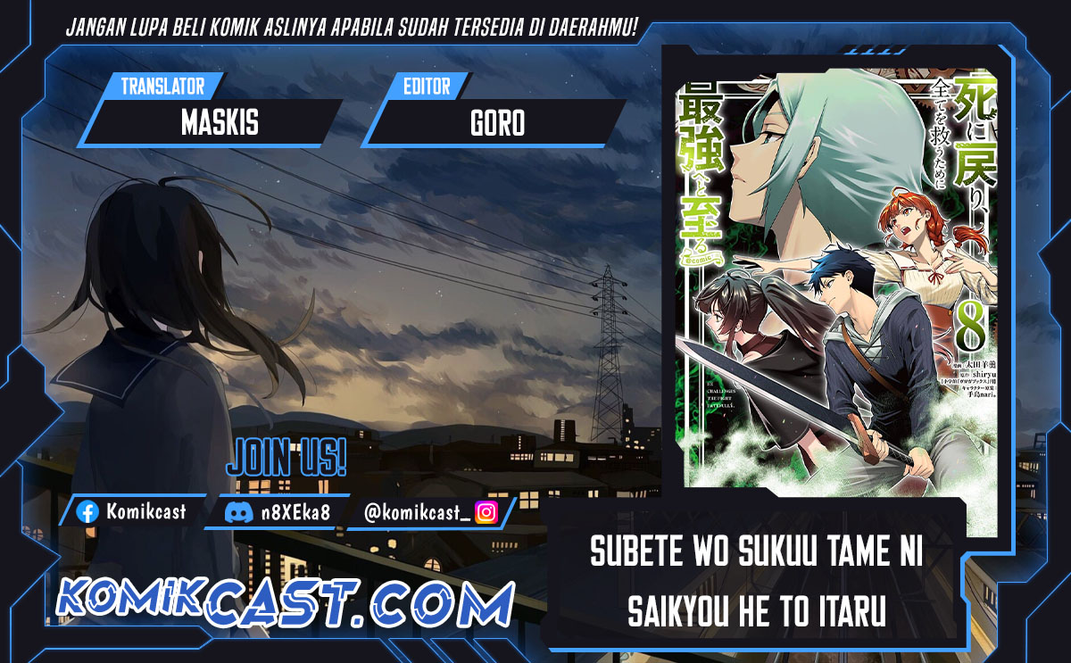 Halaman 1 dari Shi ni Modori, Subete o Sukuu Tame ni Saikyou e to Itaru @ Comic Chapter 61