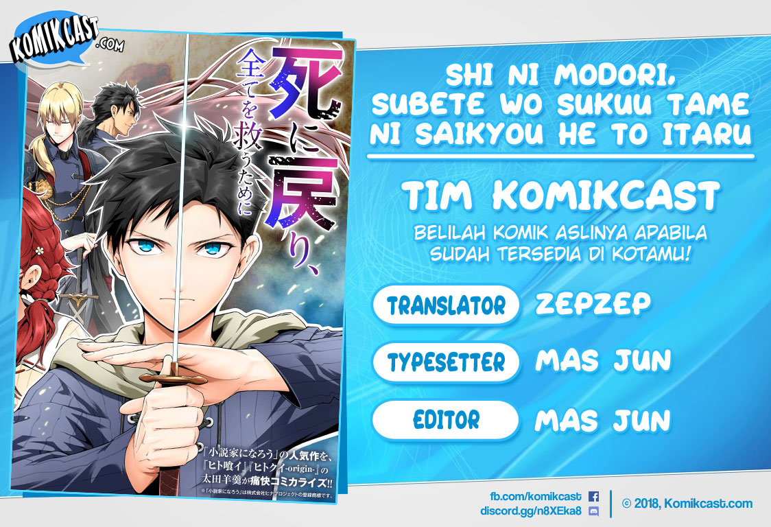 Halaman 1 dari Shi ni Modori, Subete o Sukuu Tame ni Saikyou e to Itaru @ Comic Chapter 9.2