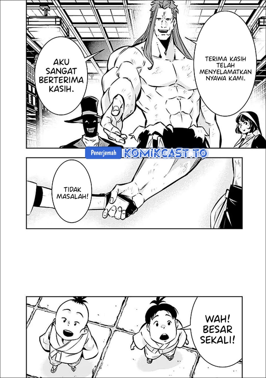 Shijou Saikyou no Mahou Kenshi, F Rank Boukensha ni Tensei Suru chapter 138 halaman 10