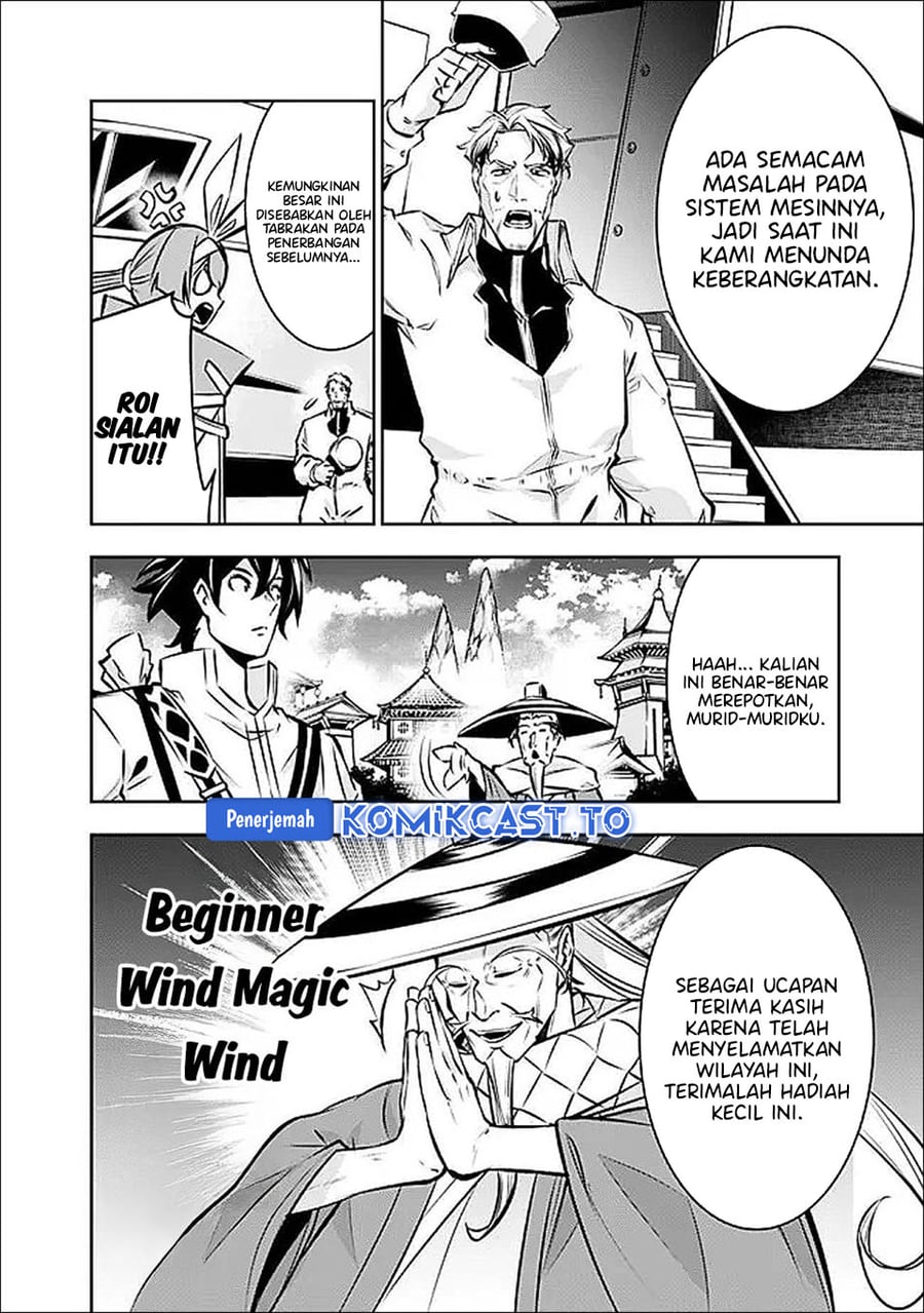 Shijou Saikyou no Mahou Kenshi, F Rank Boukensha ni Tensei Suru chapter 138 halaman 12