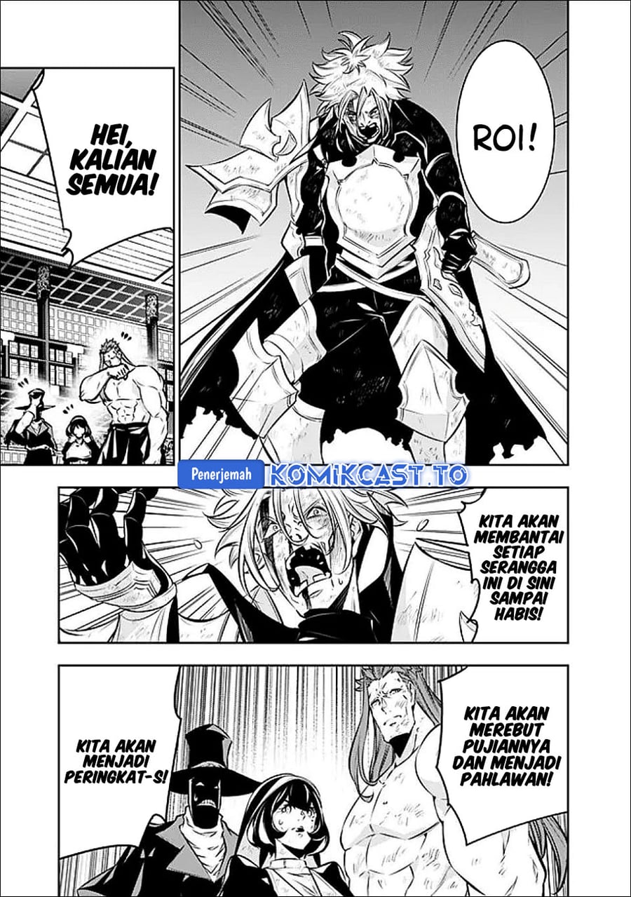 Shijou Saikyou no Mahou Kenshi, F Rank Boukensha ni Tensei Suru chapter 138 halaman 7