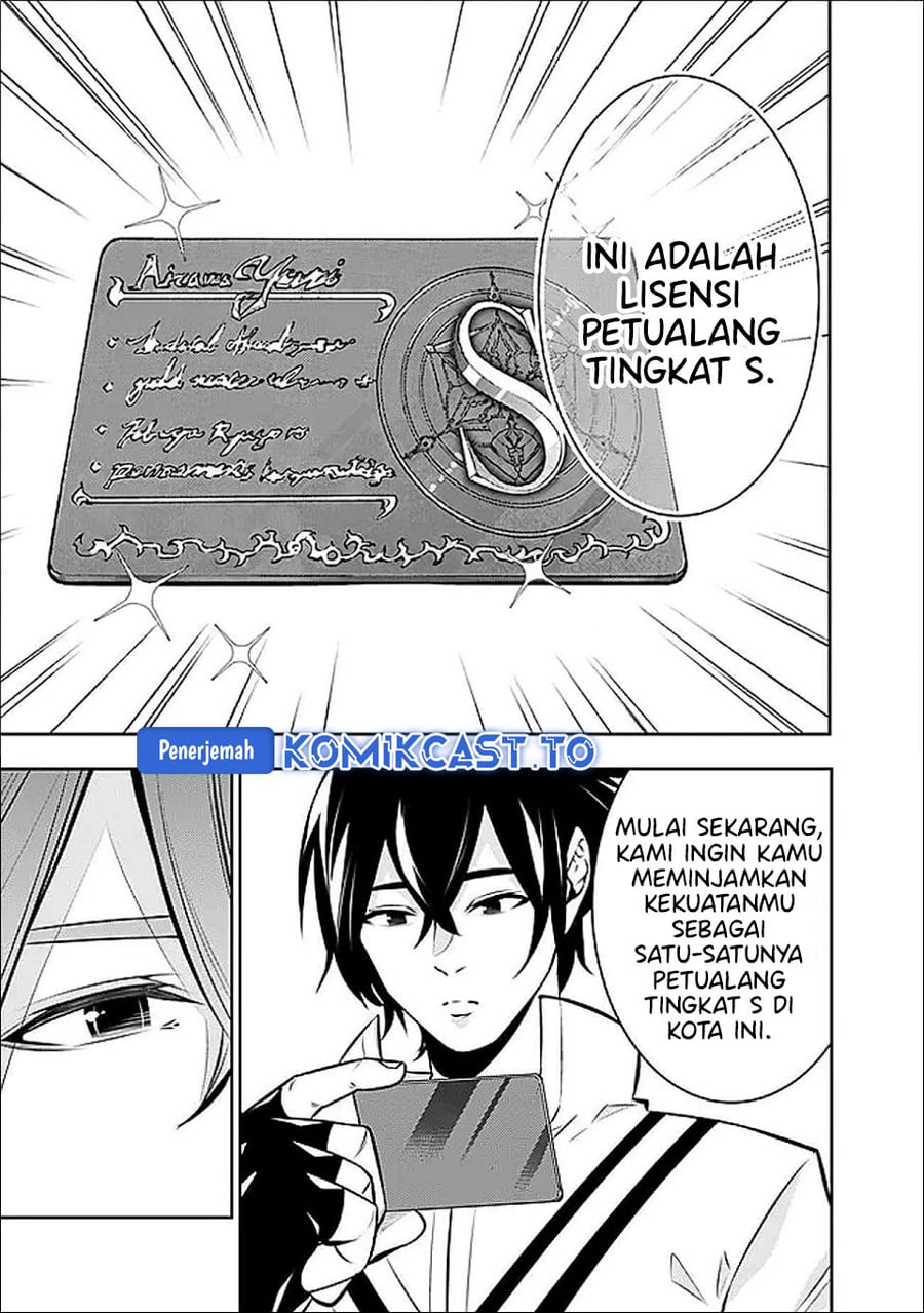 Shijou Saikyou no Mahou Kenshi, F Rank Boukensha ni Tensei Suru chapter 139 halaman 6