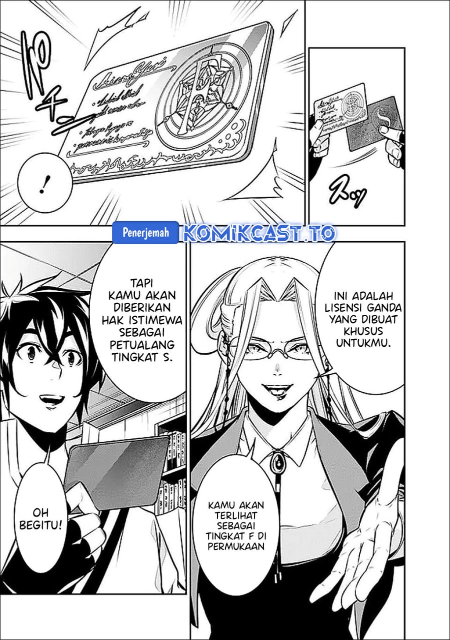 Shijou Saikyou no Mahou Kenshi, F Rank Boukensha ni Tensei Suru chapter 139 halaman 8