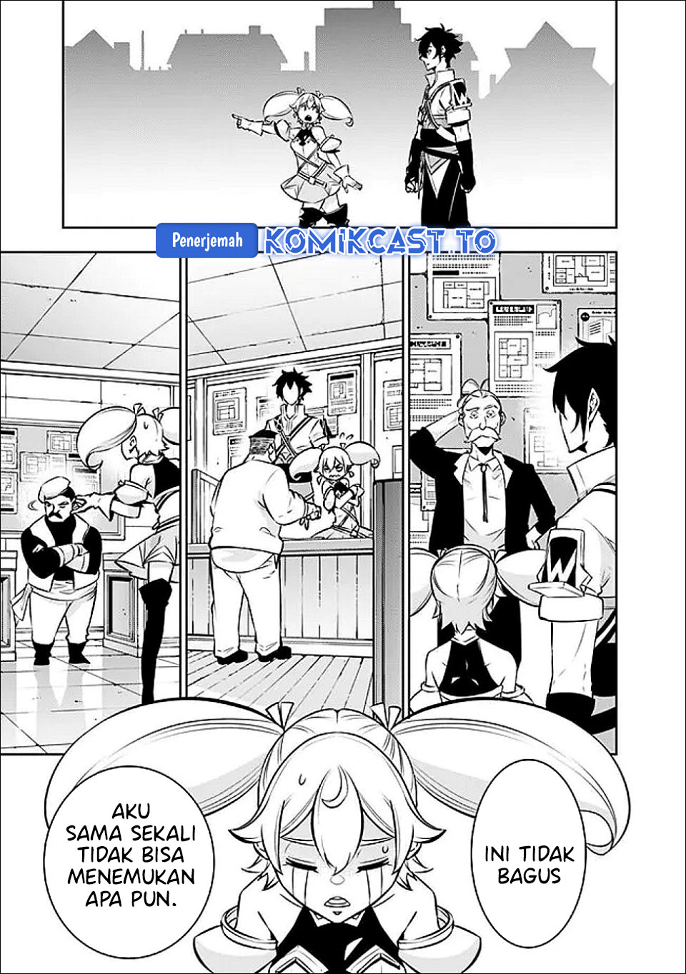 Shijou Saikyou no Mahou Kenshi, F Rank Boukensha ni Tensei Suru chapter 142 halaman 14