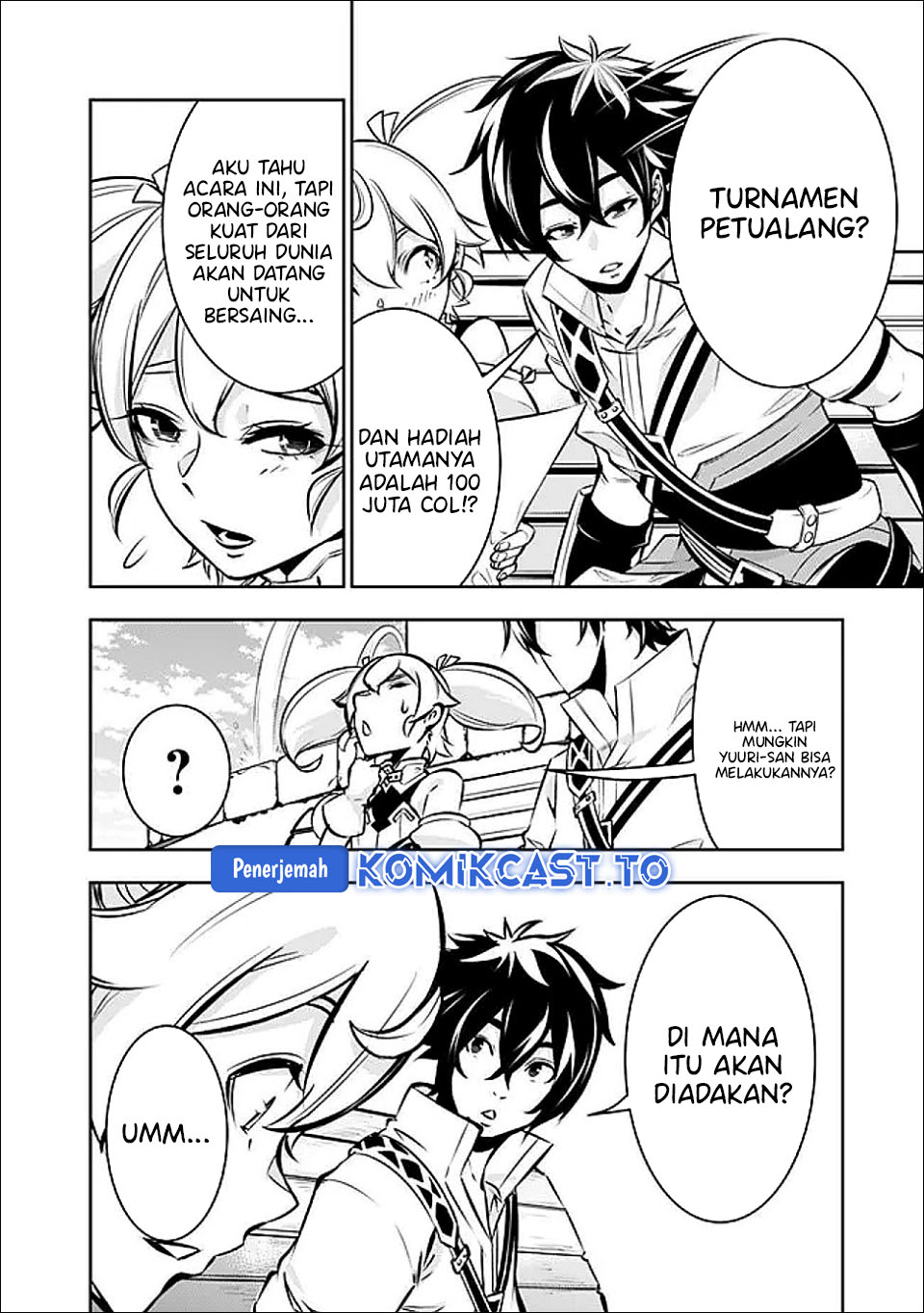 Shijou Saikyou no Mahou Kenshi, F Rank Boukensha ni Tensei Suru chapter 142 halaman 17
