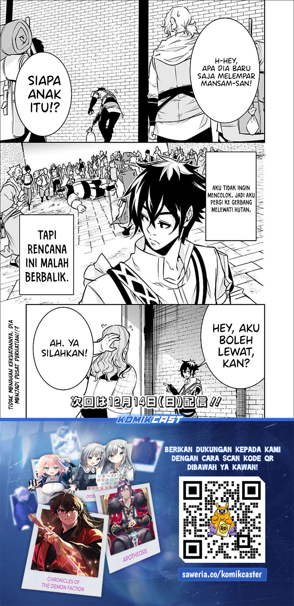 Shijou Saikyou no Mahou Kenshi, F Rank Boukensha ni Tensei Suru chapter 143 halaman 16
