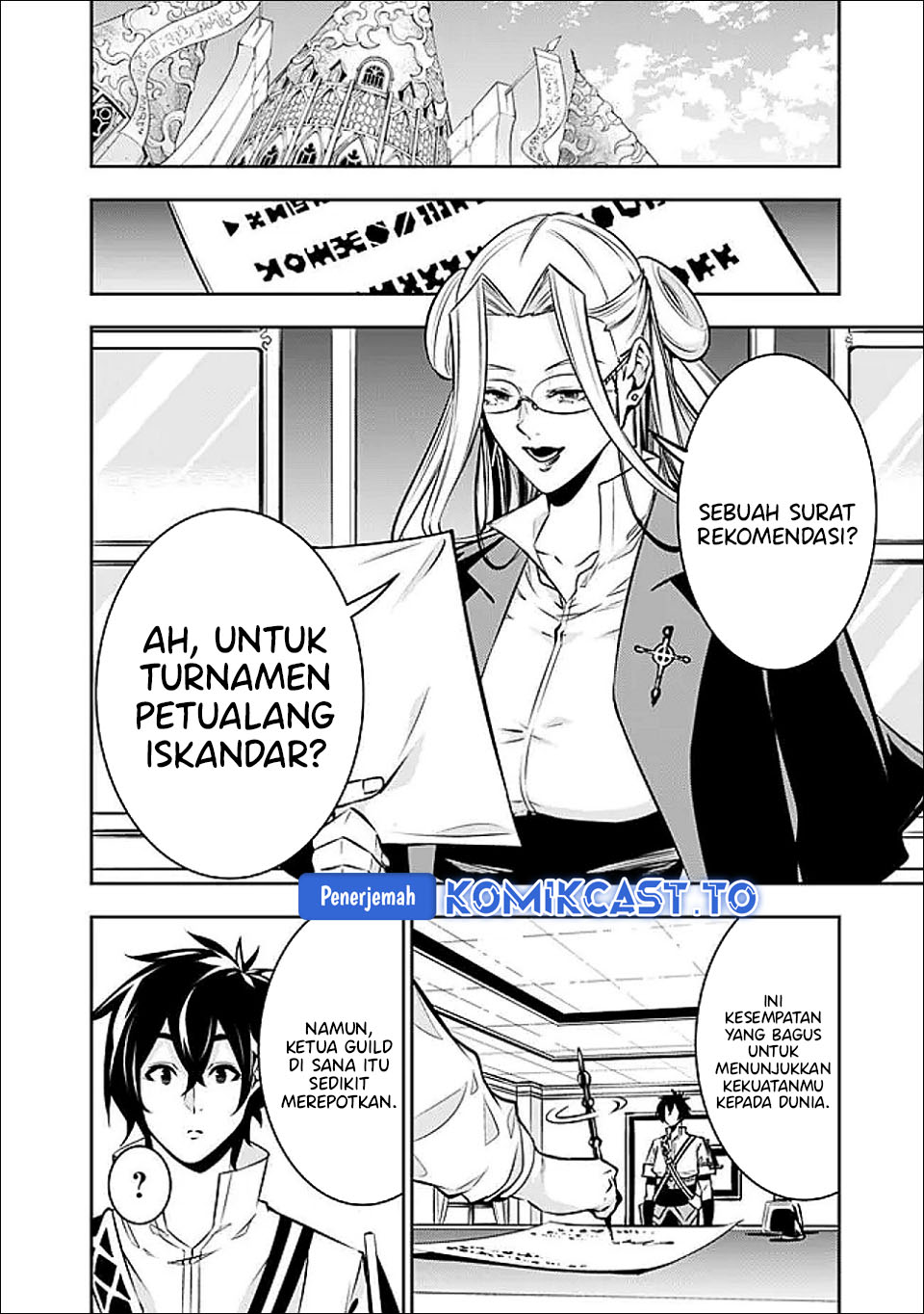 Shijou Saikyou no Mahou Kenshi, F Rank Boukensha ni Tensei Suru chapter 143 halaman 7