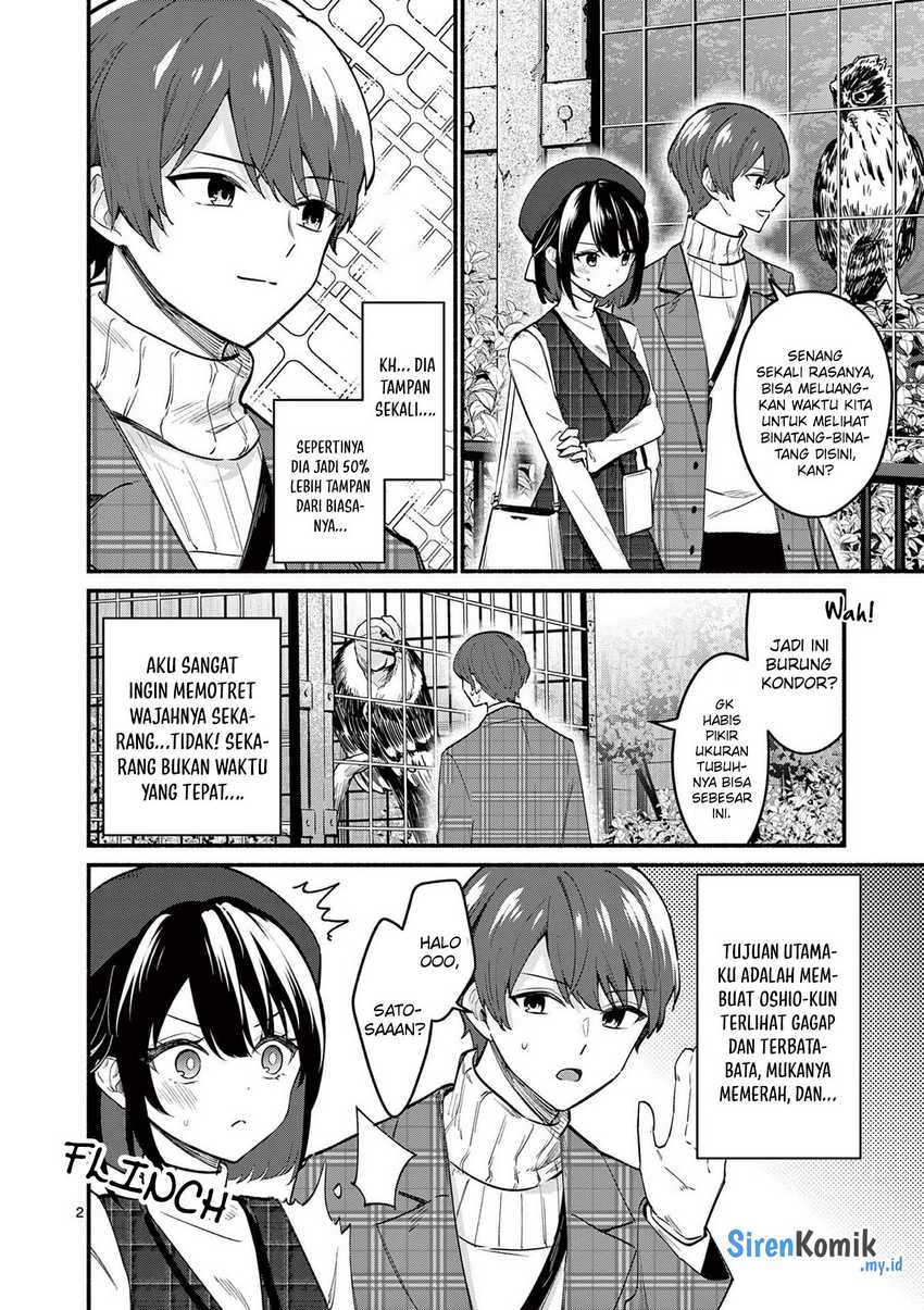 Halaman 3 dari Shiotaiou no Sato-san ga Ore ni dake Amai Chapter 70