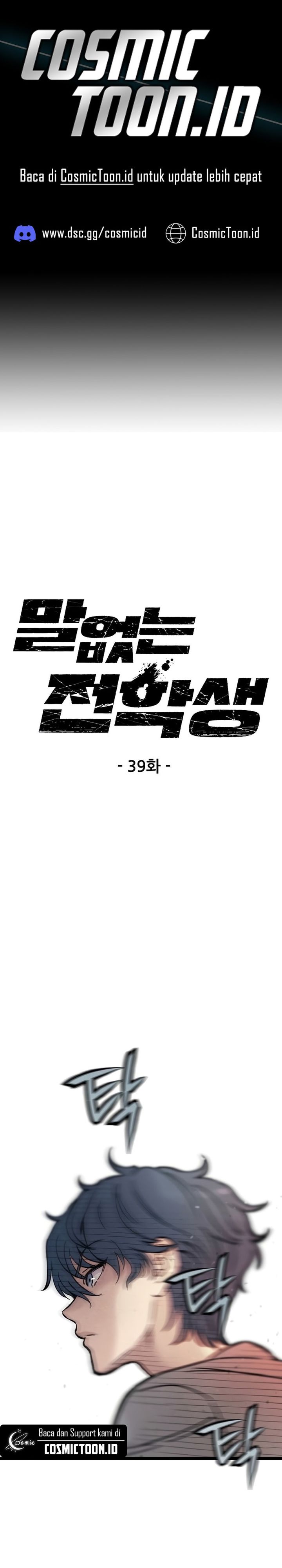 The Silent Transfer Student Chapter 39 – halaman 1