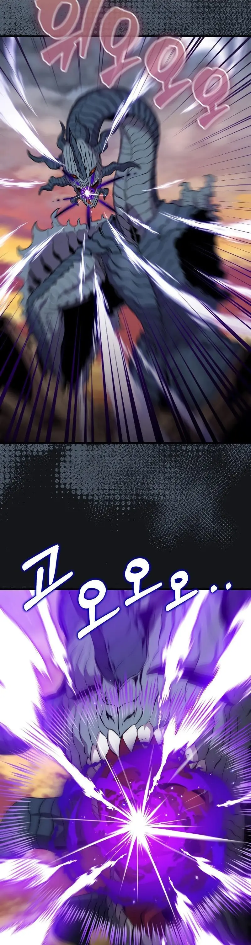 Halaman 27 dari Sleeping Ranker Chapter 106