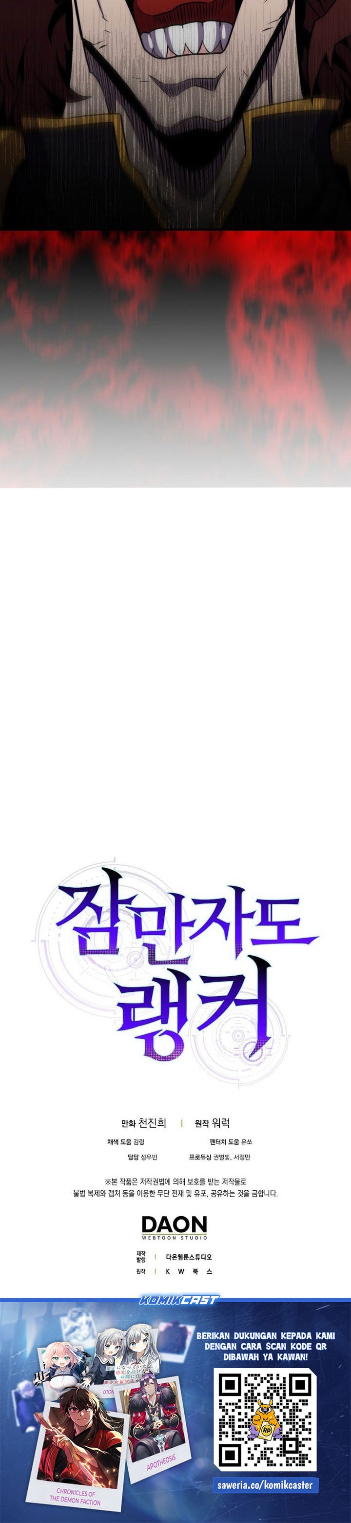 Halaman 35 dari Sleeping Ranker Chapter 137