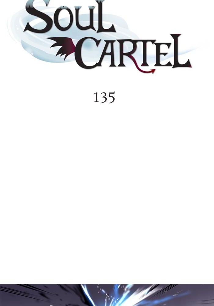 Soul Cartel chapter 135 halaman 5
