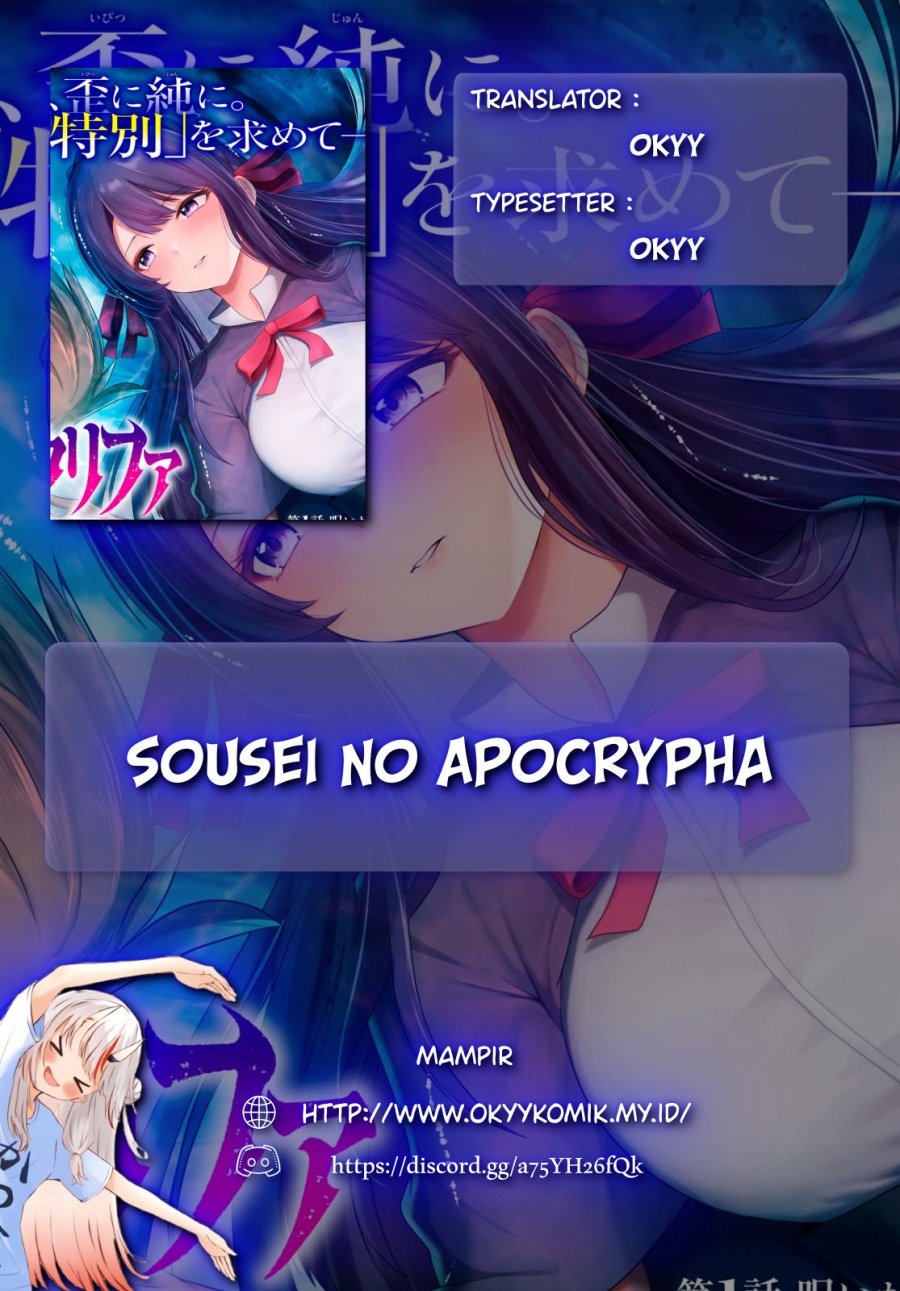 Halaman 2 dari Sousei no Apocrypha Chapter 6