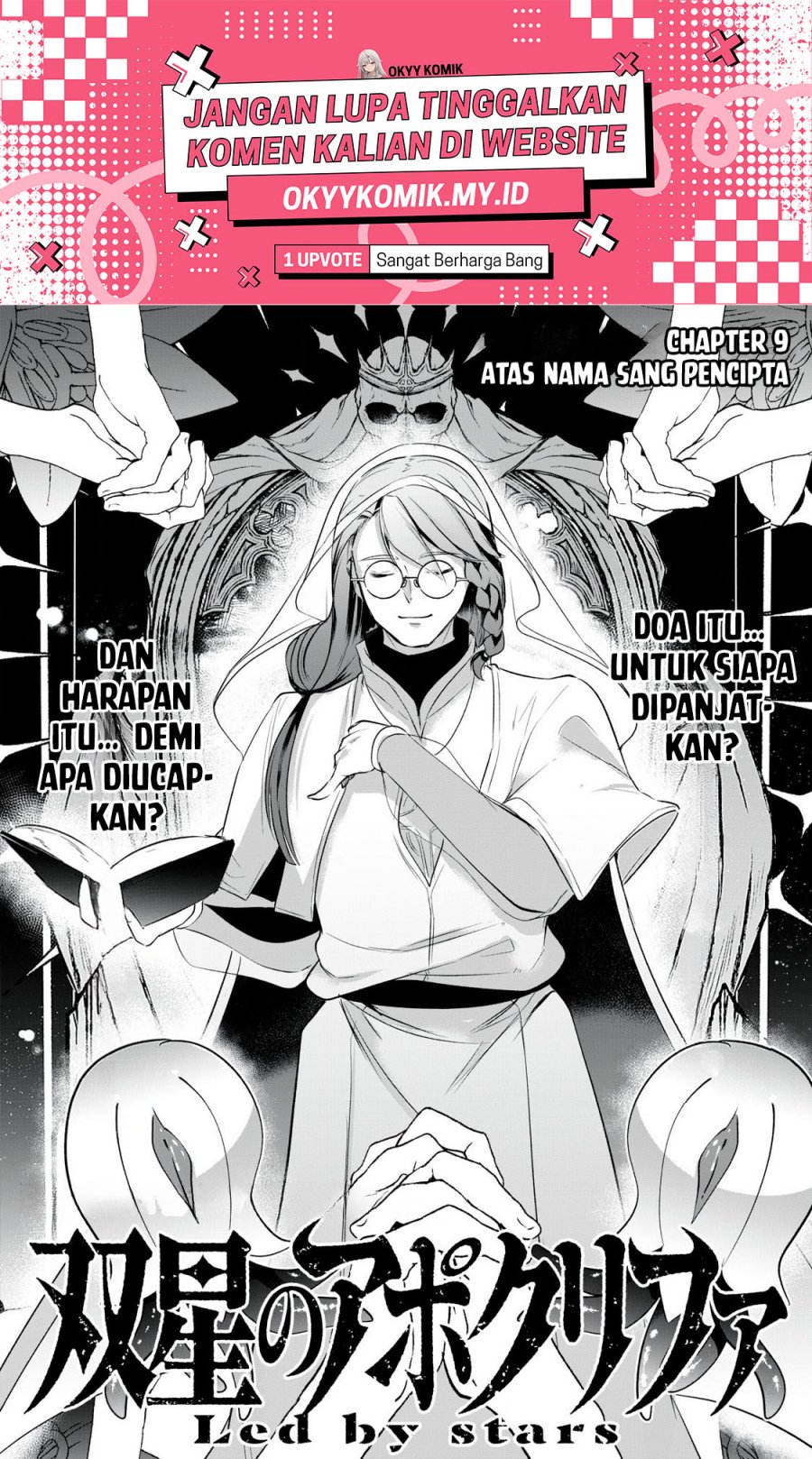 Halaman 3 dari Sousei no Apocrypha Chapter 9
