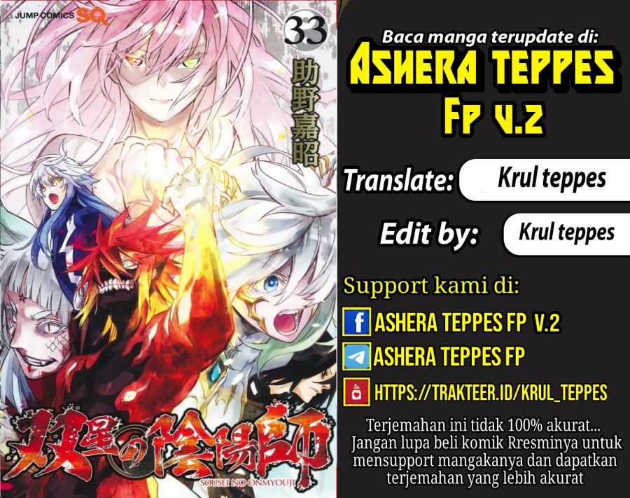 Halaman 1 dari Sousei no Onmyouji Chapter 120