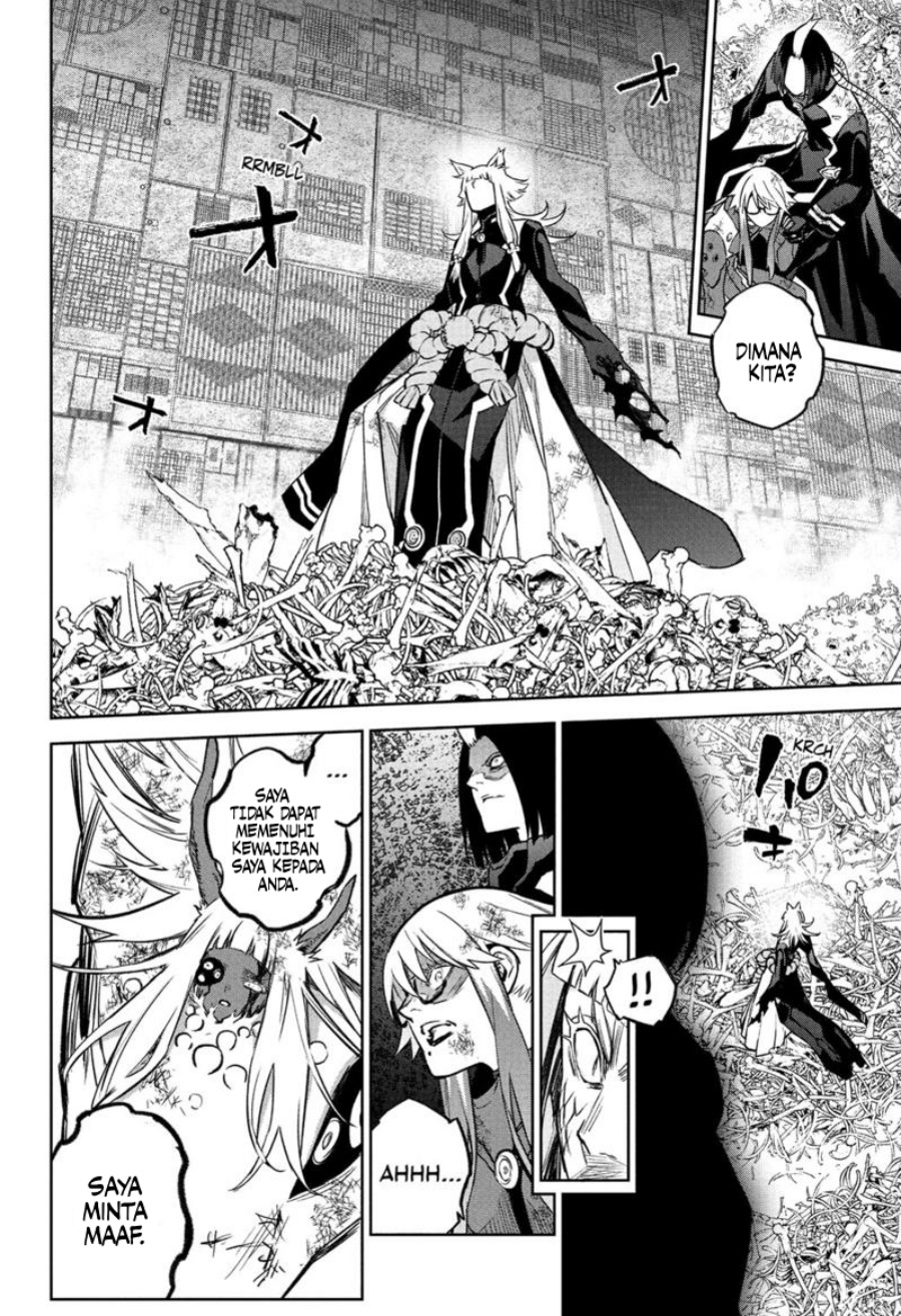 Halaman 23 dari Sousei no Onmyouji Chapter 120
