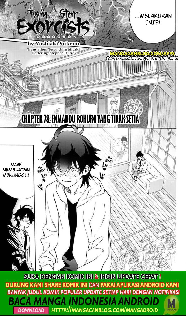 Halaman 3 dari Sousei no Onmyouji Chapter 78