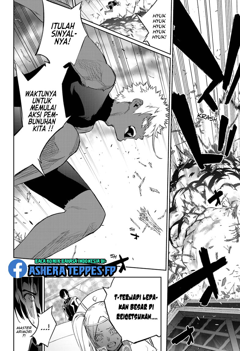 Halaman 24 dari Sousei no Onmyouji Chapter 88