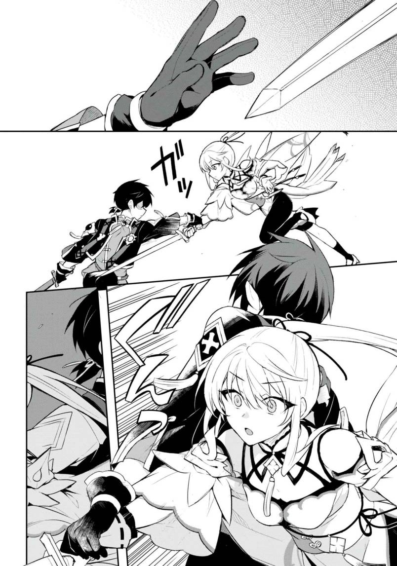 Halaman 27 dari Sousei no Tenken Tsukai Chapter 1