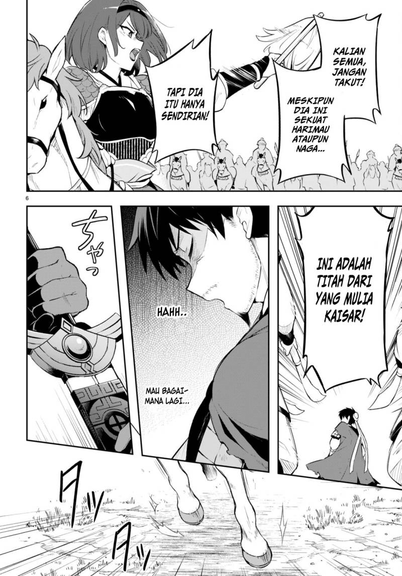 Halaman 6 dari Sousei no Tenken Tsukai Chapter 3