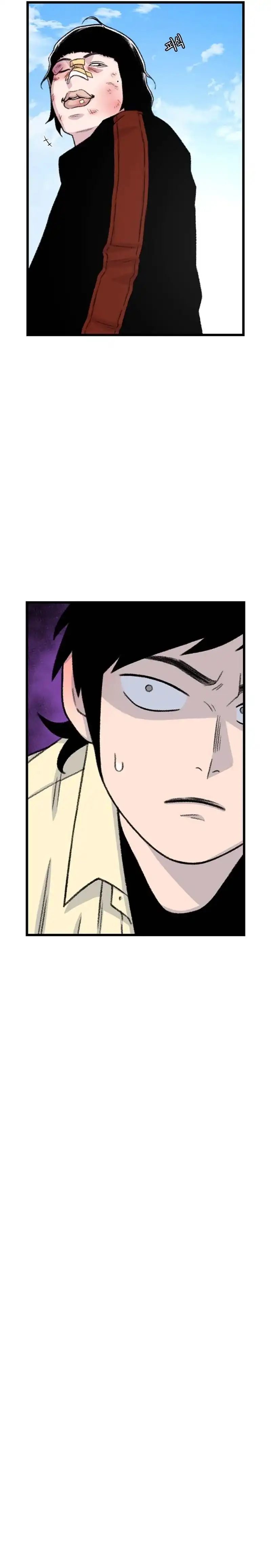 Ginseng Star Shop chapter 196 halaman 22