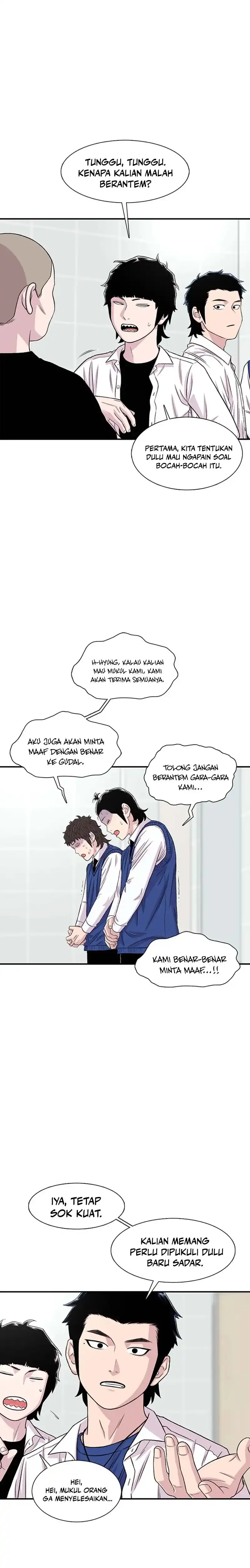 Ginseng Star Shop chapter 196 halaman 27