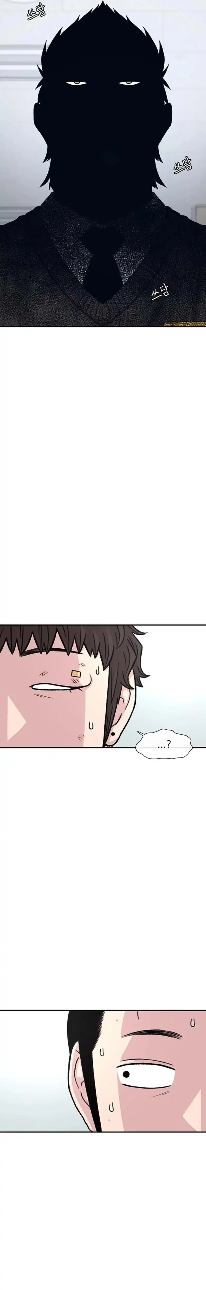 Ginseng Star Shop chapter 196 halaman 30