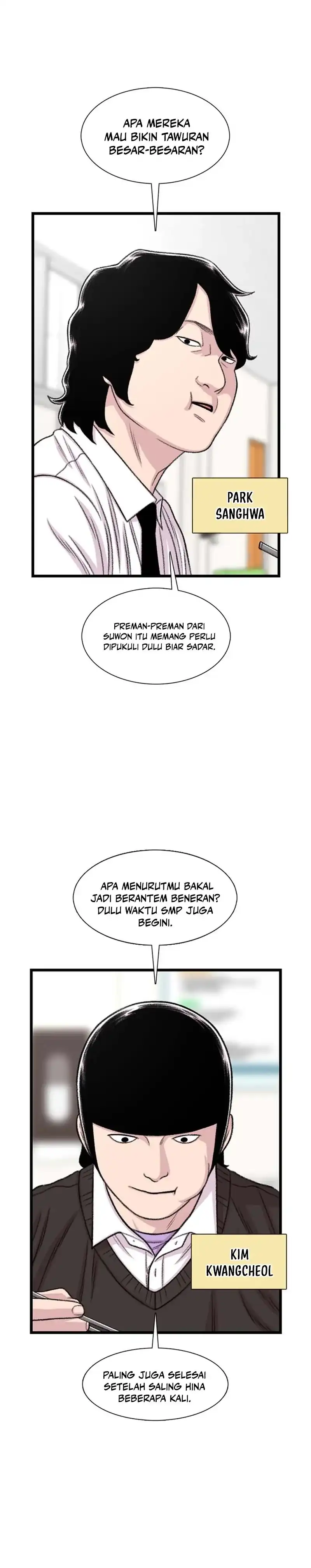 Ginseng Star Shop chapter 197 halaman 20